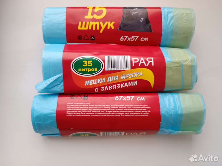 Фасовочные пакеты