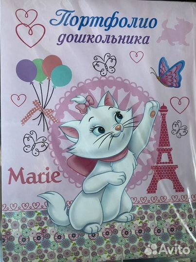 Портфолио