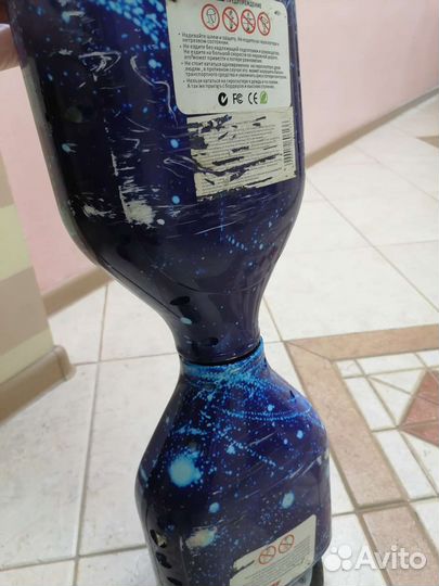 Гироскутер