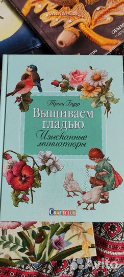 Шикарная книга и для профи и для новичков