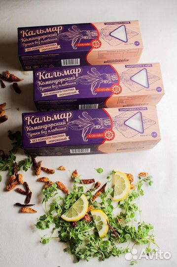 Кальмар филе