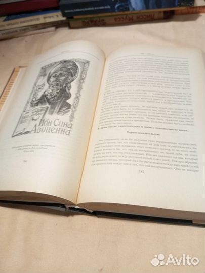 Энциклопедия высокого ума