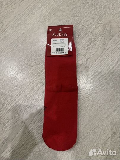 Носки новый год