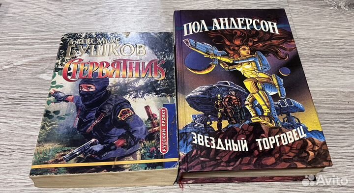 Книги разное