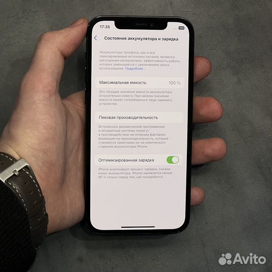 iPhone 12 Pro, 128 ГБ