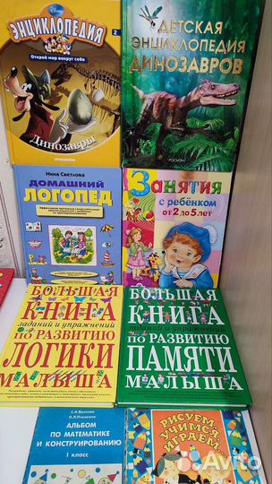 Детские книги, сказки,современные, СССР, поговорки