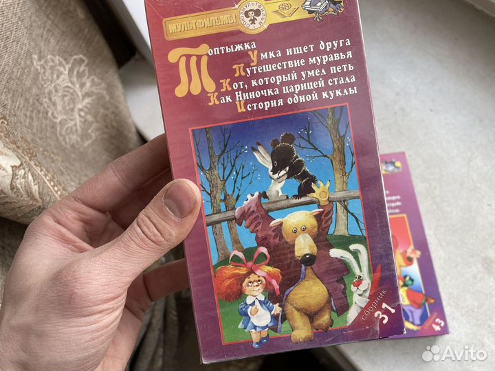 Советские мультфильмы видеокассета