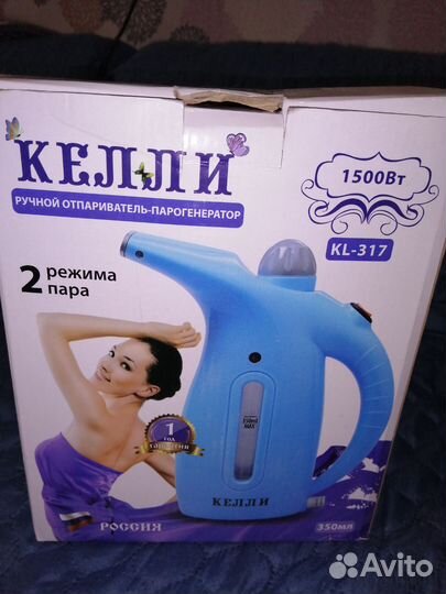 Ручной пароочиститель