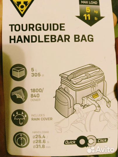 Сумка на руль велосипеда topics