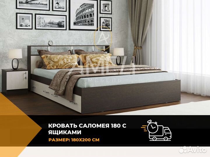 Кровать двухспальная