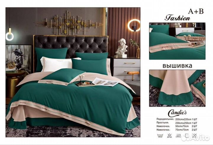 Постельное белье сатин евро Candies