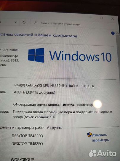 Быстрый, cенсорный fullHD ips Acer spin на ssd