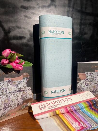 Ткань поплин ранфорс 240 см