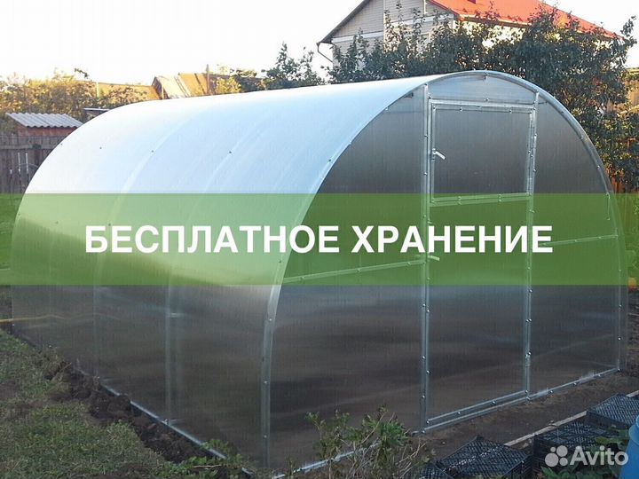 Теплица