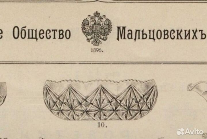 Сухарницы мальцов