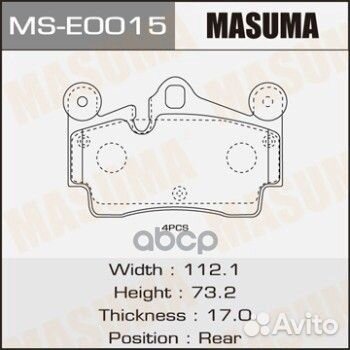 Колодки тормозные зад. VW touareg 02, audi Q7