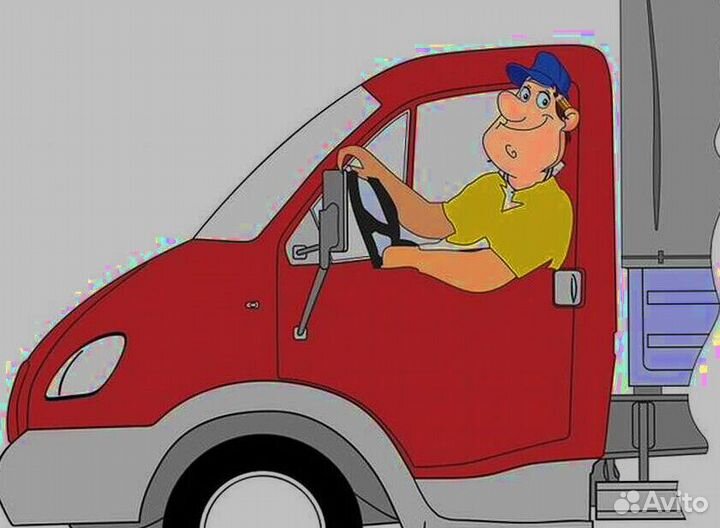 Мастер смены