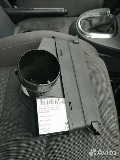 Воздуховод