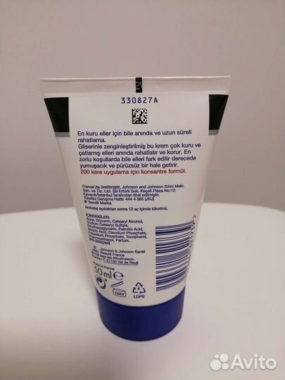 Крем для рук Нитроджина Neutrogena 50 мл
