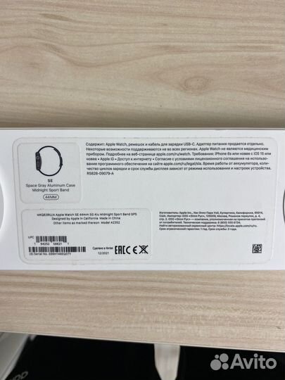 Apple watch se 44 mm