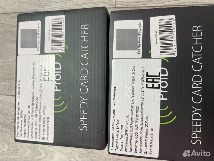 ZKTeco ProlD10WM накладной уличный считыватель