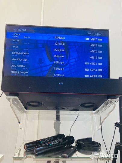 Караоке - саундбар