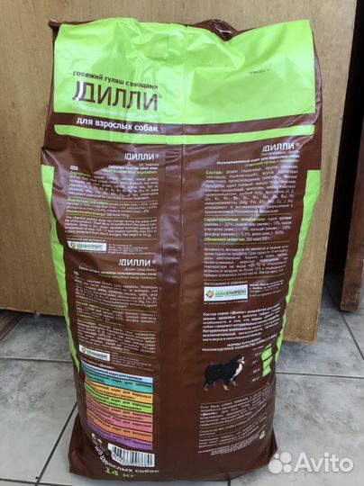 Корм для собак Дилли
