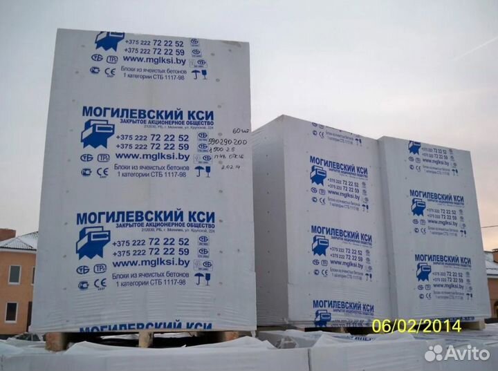 Газосиликатный блок могилев