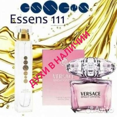 Женские духи Versace Bright Crystal