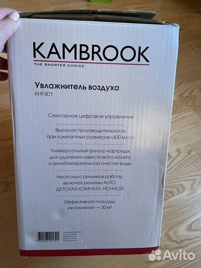 Увлажнитель воздуха kambrook