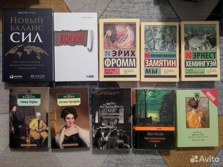 Книги