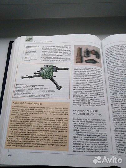 Энциклопедия для детей.Техника