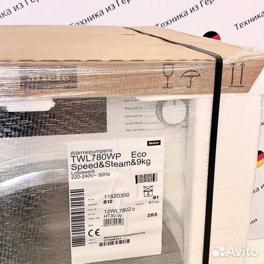 Miele twl780wp сушильная машина