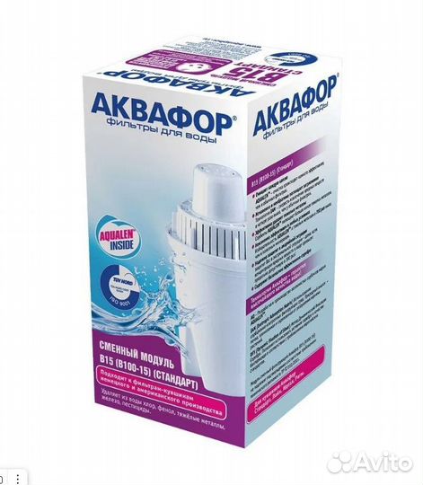 Картридж фильтр Аквафор В100-15 Стандарт, 2шт