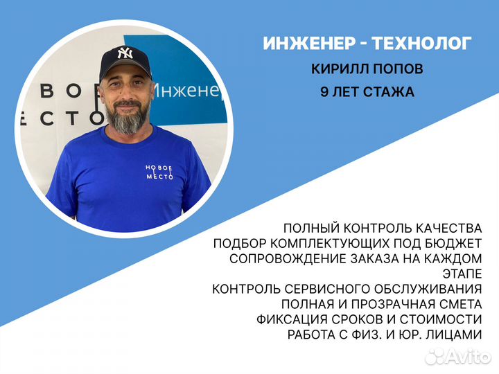 Септик, монтаж септика