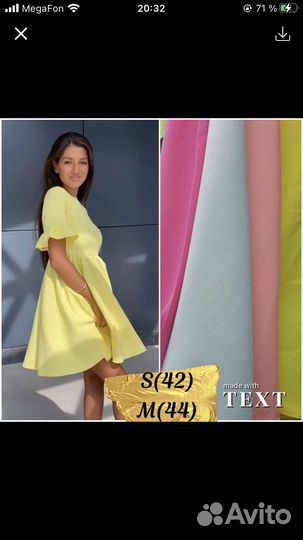 Женские вещи пакетом 42 новые