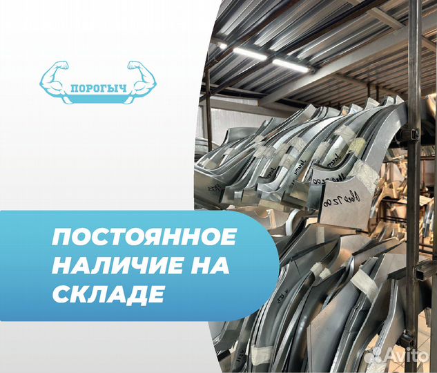 Арка Nissan X-Trail T30 левая