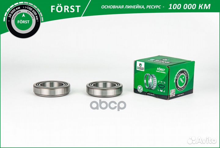 Подшипник ступицы fiat Ducato (230) (94) peug