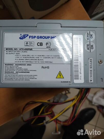 Блок питания fsp 450w