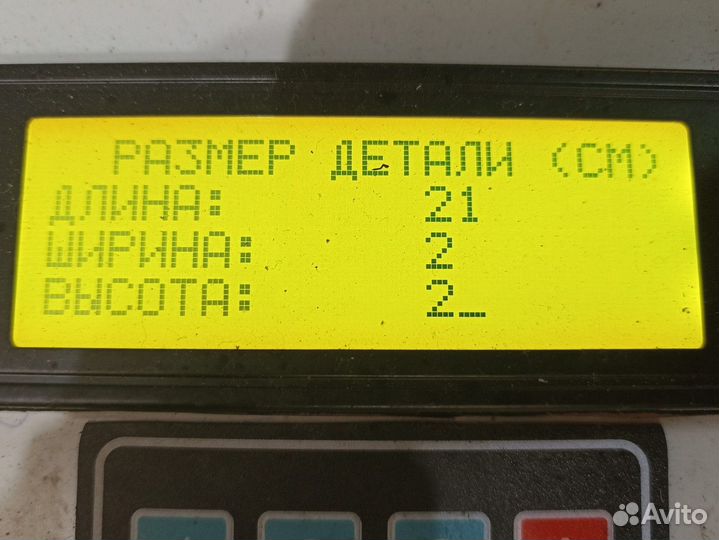 1790865 Штанга толкателя клапана Scania 5-series