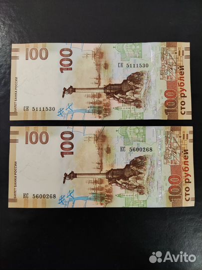 Банкнота 100 рублей Крым