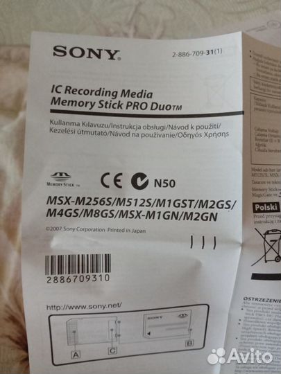 Видеокамера sony