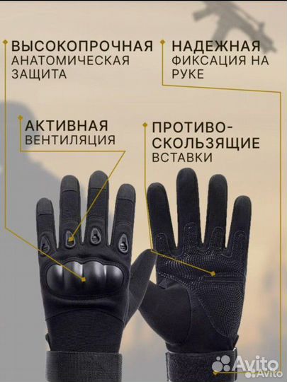 Перчатки тактические флисовые зима на флисе