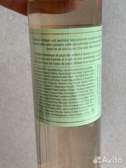 Pixi Collagen,маски