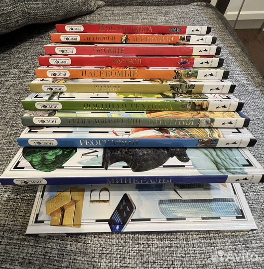 Детская энциклопедия росмэн