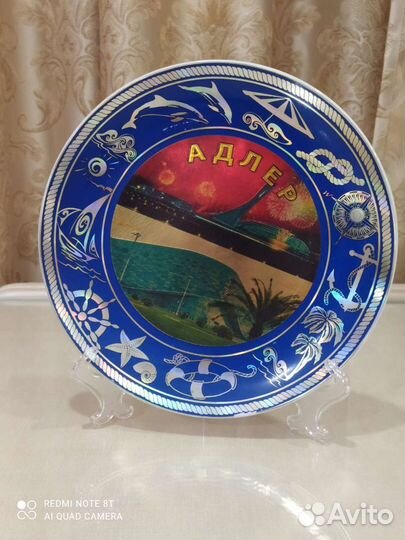 Настенная тарелка