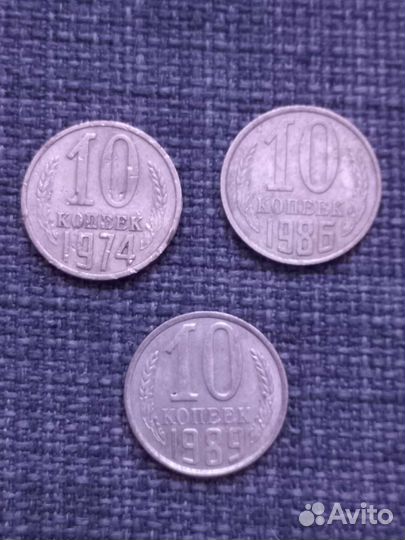 Монетки в ассортименте