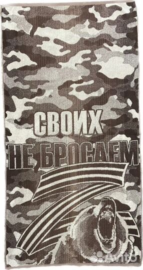 Махровые полотенца