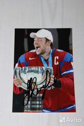 Автографы игроков ак Барса