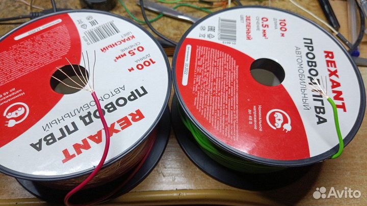 Провод монтажный автомобильный rexant 0.5mm